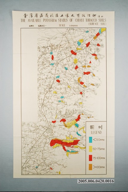臺灣省菸酒公賣局菸葉試驗所印行〈臺灣省嘉義菸區土壤之有效性鉀〉 (共1張)