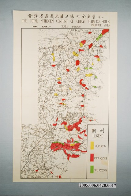 臺灣省菸酒公賣局菸葉試驗所印行〈臺灣省嘉義菸區土壤之全氮量〉 (共1張)