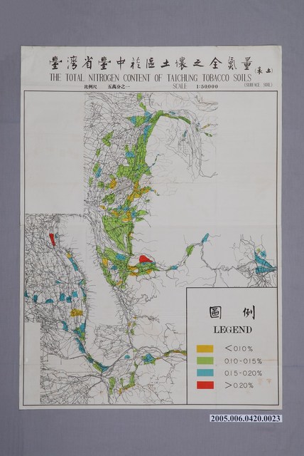臺灣省菸酒公賣局菸葉試驗所印行〈臺灣省臺中菸區土壤之全氮量〉 (共1張)