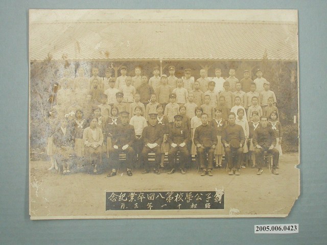 昭和11年3月翁子公學校第8屆畢業紀念照 (共1張)