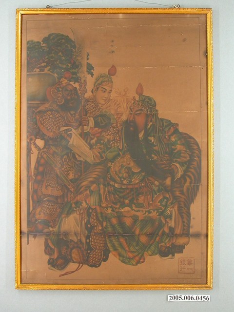 紙質關公像 (共1張)