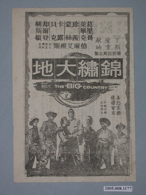 《教父》電影本事 (共2張)