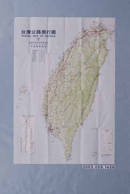 中國石油股份有限公司〈臺灣公路旅行圖〉 (共1張)