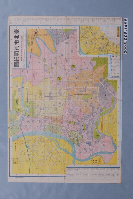 松圖出版社 〈臺北市街明細圖〉及〈院轄大臺北市全圖〉 (共3張)