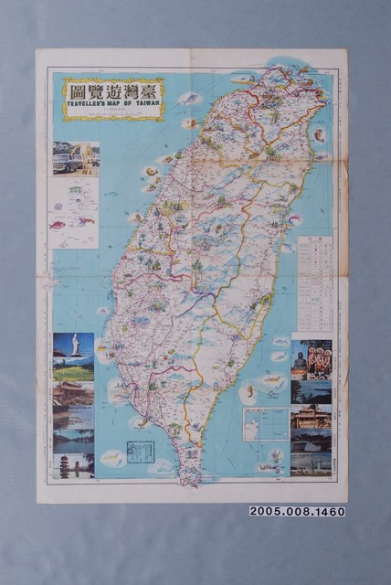 陳逸人〈五十萬分一臺灣遊覽圖〉 (共3張)