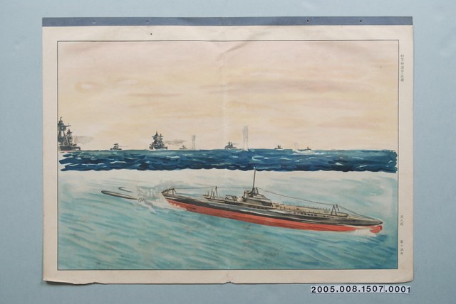 教具之初等科國語教學圖卡 (共1張)