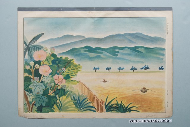 教具之初等科國語教學圖卡 (共1張)