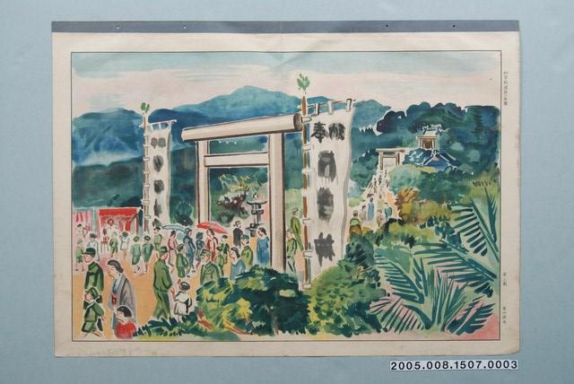 教具之初等科國語教學圖卡 (共1張)