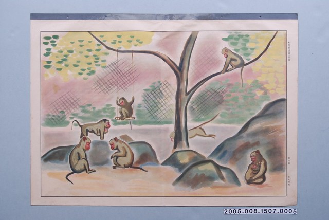 教具之初等科國語教學圖卡 (共1張)