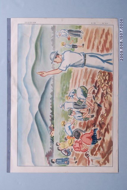 教具之初等科國語教學圖卡 (共1張)