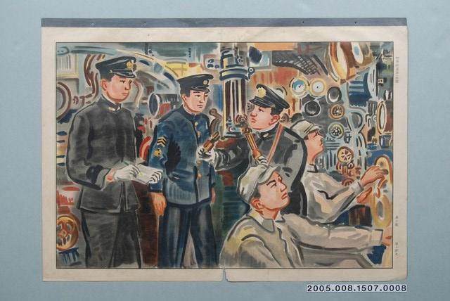 教具之初等科國語教學圖卡 (共1張)