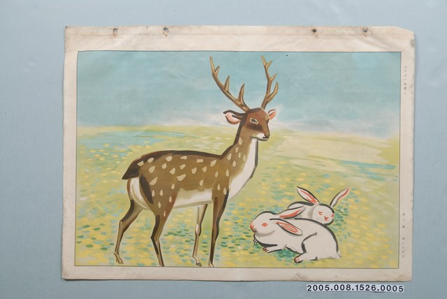 《コクゴ卷一》教學掛圖上卷第十圖 (共1張)