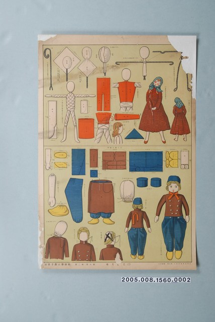 最新手藝示導掛圖：第二輯第八圖布片細工(三) (共1張)