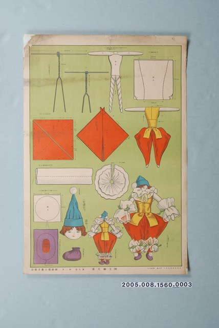 最新手藝示導掛圖：第二輯第九圖布片細工(四) (共1張)