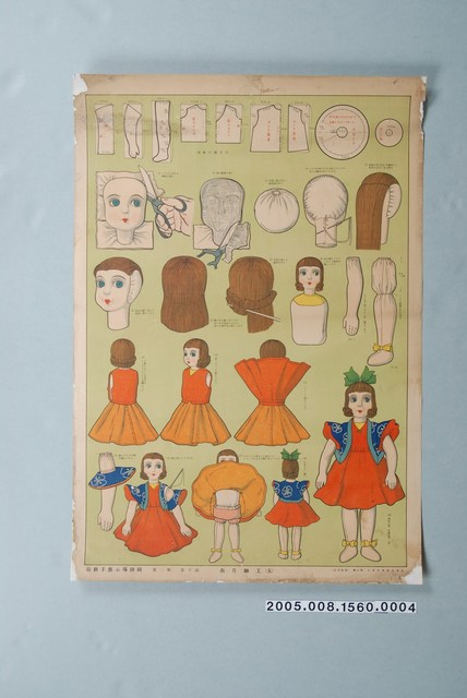 最新手藝示導掛圖：第二輯第十圖布片細工(五) (共1張)