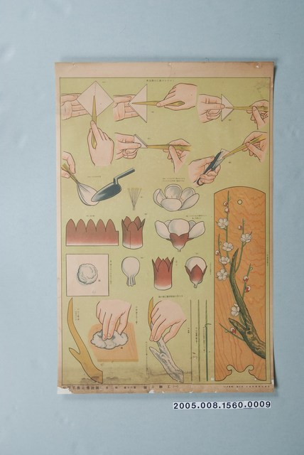 最新手藝示導掛圖：第二輯第十六圖日式布花(一) (共1張)