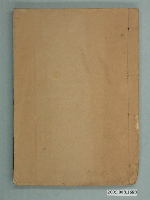 採硫日記 (共2張)