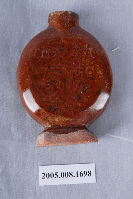 南投燒藥罐 (共2張)