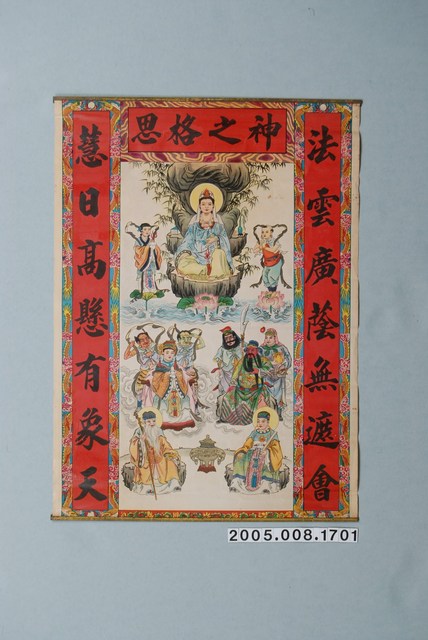神明彩 (共1張)