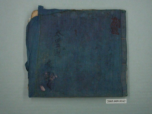 太豐園子弟戲平抄本滿朝笏 (共2張)