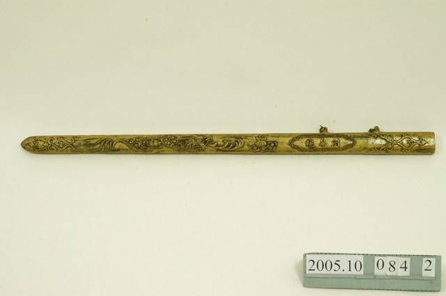 竹山福順宮龍泉劍的劍鞘 (共2張)