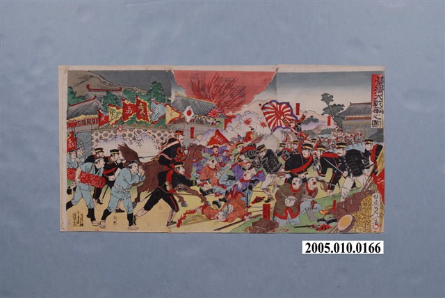 臺灣大戰爭之圖3幅1組 (共1張)