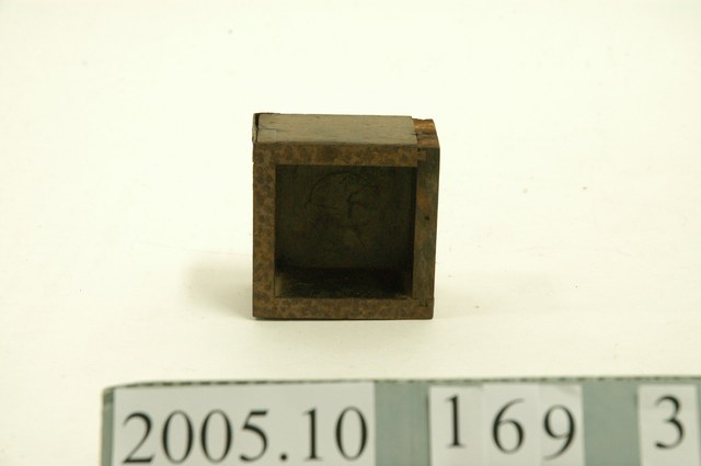 總督府量斗之1合 (共5張)