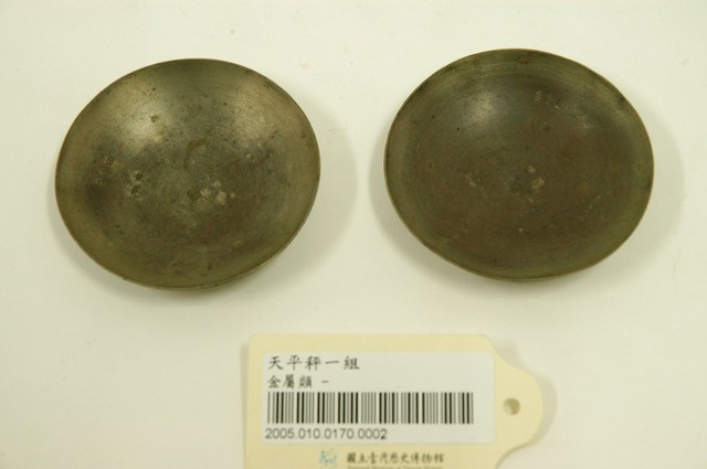 天平秤組 (共1張)