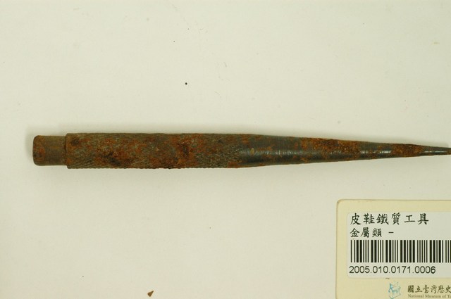 鐵製尖錐 (共5張)