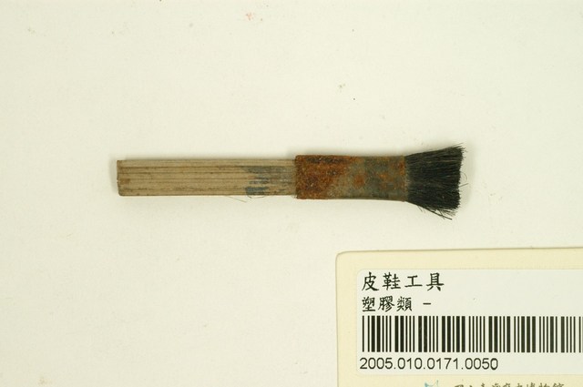 刷具 (共5張)