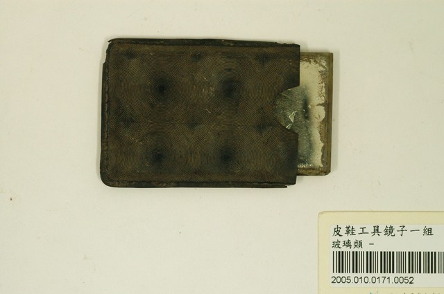 皮鞋工具鏡子一組 (共5張)