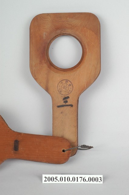 日治時期柑桔組合量器組之一 (共2張)