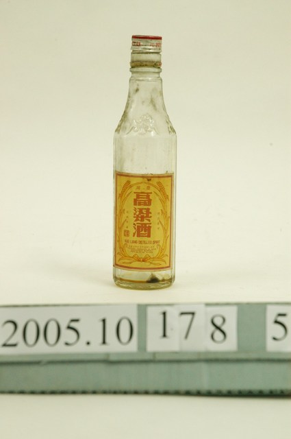 閹豬工具組之酒瓶 (共3張)