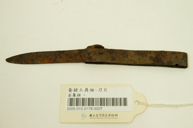 閹豬工具組之刀片 (共2張)