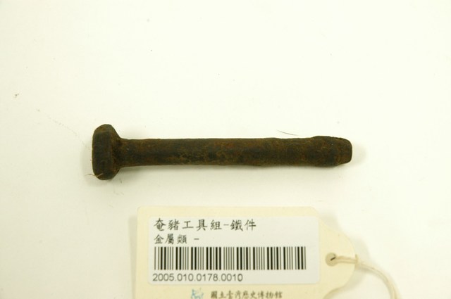 閹豬工具組之鐵件 (共3張)