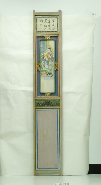 鹿津福榮星戲臺九甲戲彩繪板之二 (共1張)