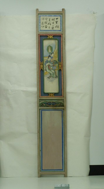 鹿津福榮星戲臺九甲戲彩繪板之四 (共1張)