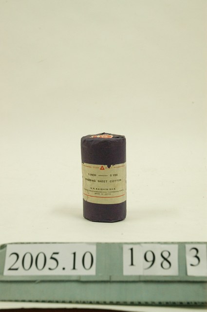 醫藥棉花 (共5張)