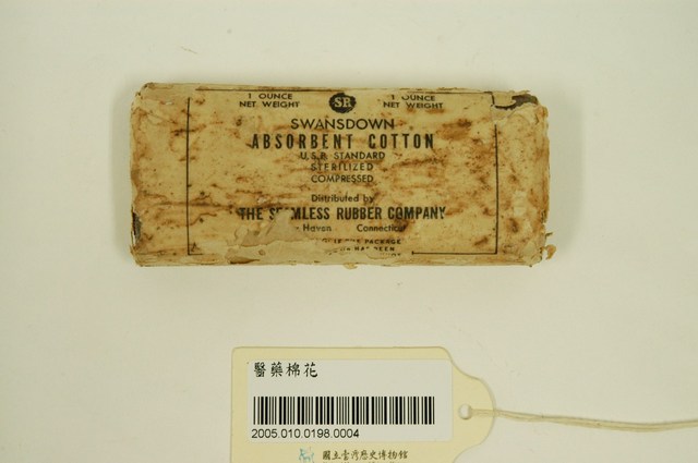 醫藥棉花 (共5張)