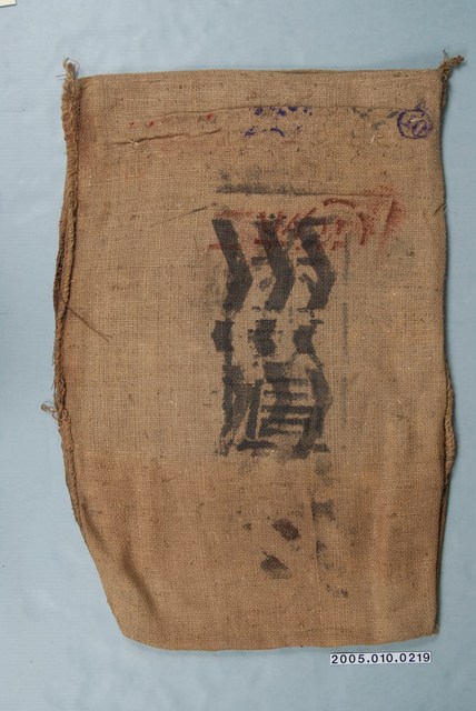 臺灣總督府米穀局麻袋 (共1張)