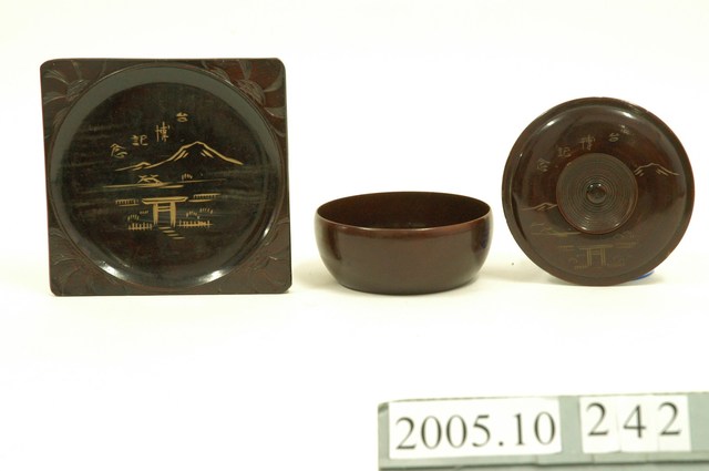 臺灣博覽會紀念漆器碗組 (共3張)