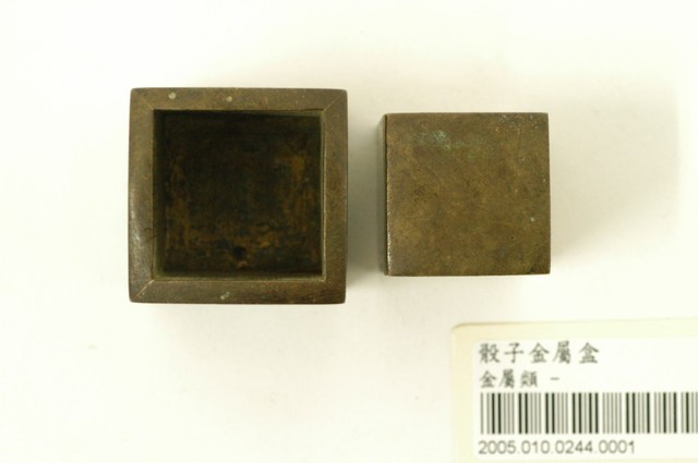 骰子金屬盒 (共4張)