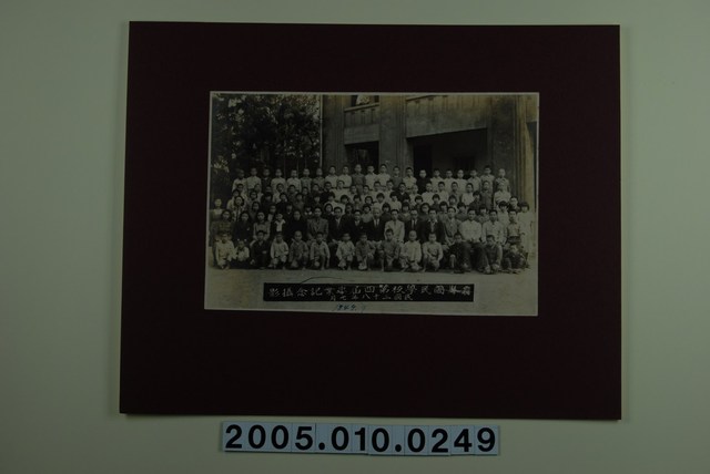 霧峰國民學校第4屆畢業紀念照 (共2張)