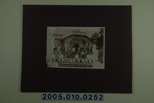 黃卿送別紀念合影 (共2張)