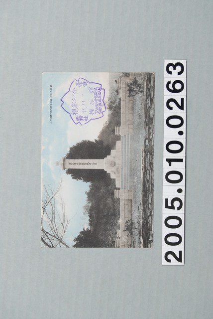 霧社事件殉職殉難碑 (共4張)