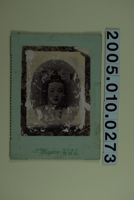 明治年間臺灣臺中字樣翻拍清末珍妃照片 (共2張)