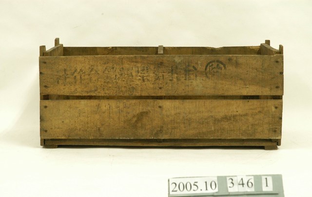 運送臺灣產桶柑木箱 (共3張)