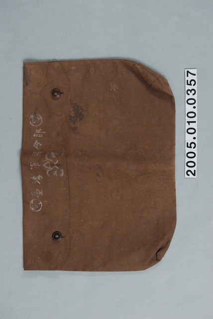 布製方形咖啡色臺灣軍司令部公文包 (共1張)