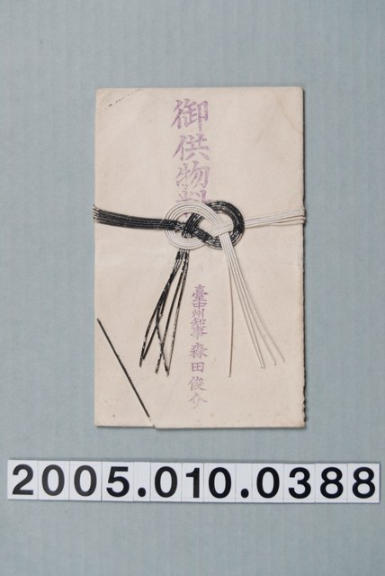 日本佛式香奠袋 (共1張)