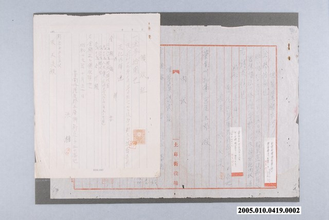 昭和20年張文溪呈臺南州知事宮尾五郎埋葬費請求書 (共1張)